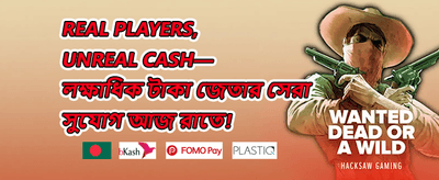VIP ক্যাশব্যাক প্রোগ্রাম promotion